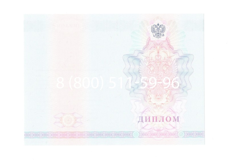 Заказать Диплом колледжа 2007-2010 годов в Сергиеве Посаде Заказать Диплом колледжа 2007-2010 годов в Сергиеве Посаде
