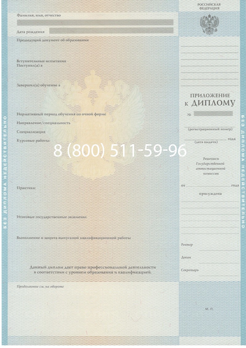 Заказать Диплом магистра 2010-2011 годов в Сергиеве Посаде Заказать Диплом магистра 2010-2011 годов в Сергиеве Посаде